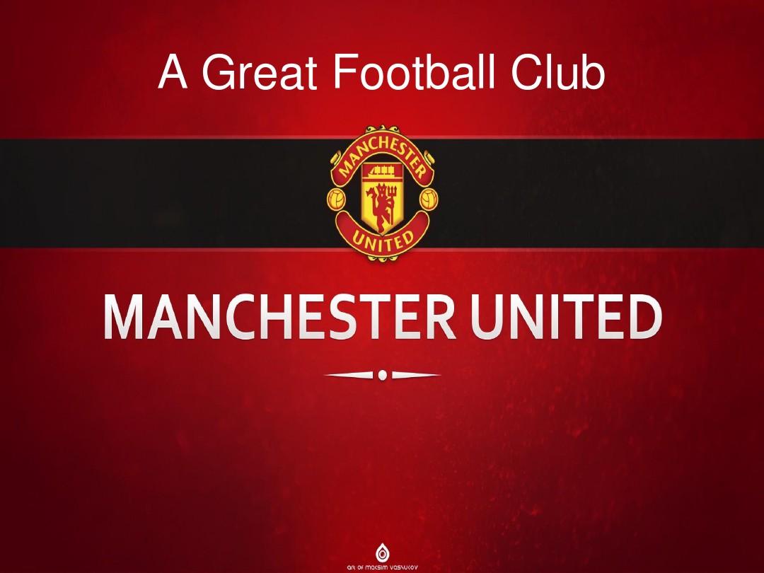 凯尔特人的 凯尔特人的